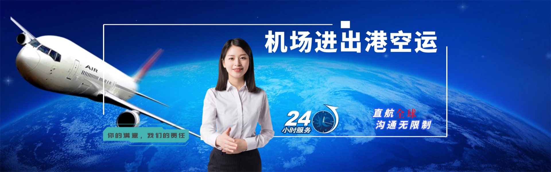 双柏到北京物流公司-双柏至北京物流专线-双柏空运到北京-优时通物流有限公司